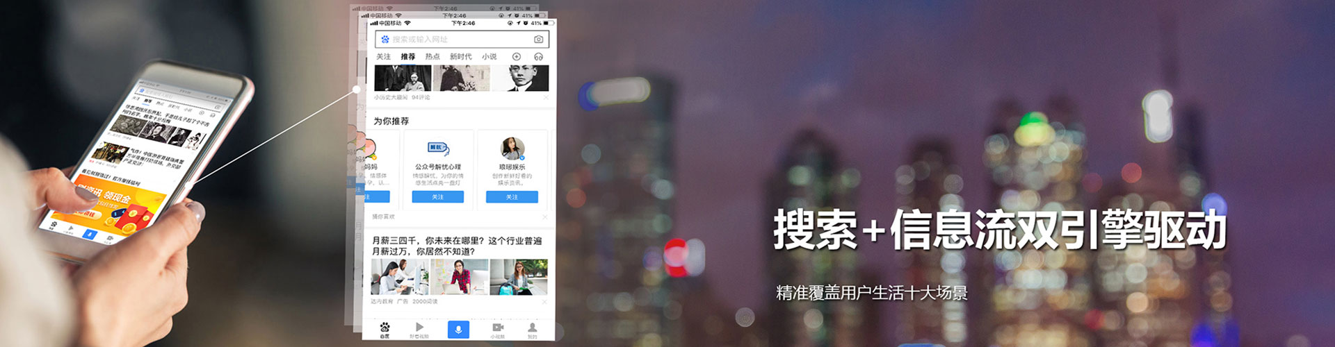 三民信息流大师