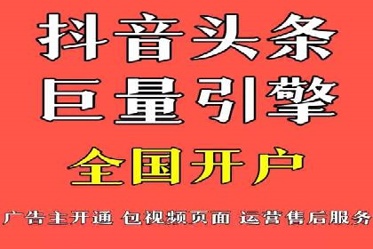 探索头条信息流广告的投放逻辑：以某时尚品牌的案例为鉴