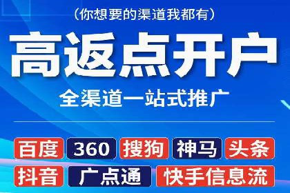 信息流竞价优化实战：案例分析及策略