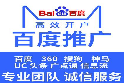 竞价广告优化案例：教育行业的成功秘诀